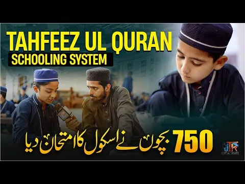 Huffaz Students Of Jamia  Tur Rasheed | JTR Media House